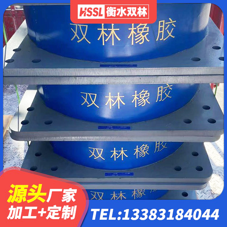 安远县建筑橡胶隔震支座JG源头工厂 安远县分层橡胶隔震支座源头工厂 安远县建筑高阻尼圆形橡胶隔震支座厂家 安远县房屋建筑抗震橡胶隔震支座 - 第4张