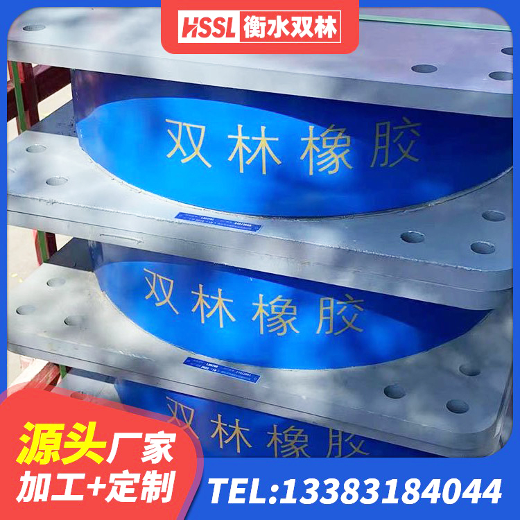 安远县LNR700支座什么价格 安远县隔震层橡胶支座多少钱 安远县LNB隔震支座源头工厂 安远县较高阻尼减橡胶隔震支座厂家 - 第7张
