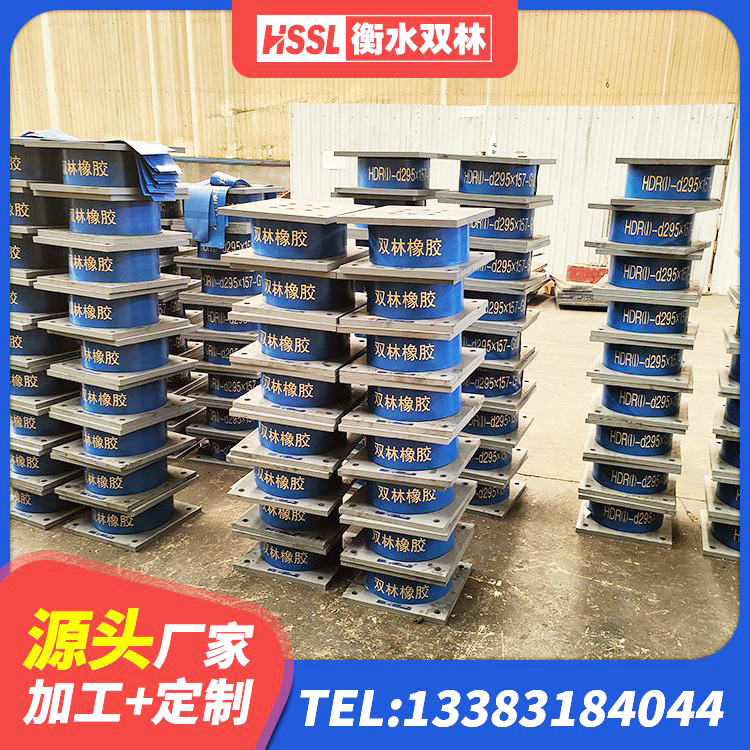 安远县LNR(H)D370*127隔震支座 安远县HDR500高阻尼橡胶支座多少钱 安远县LNR1400天然橡胶支座生产厂家 安远县铅芯防震支座商家源头工厂 - 第4张