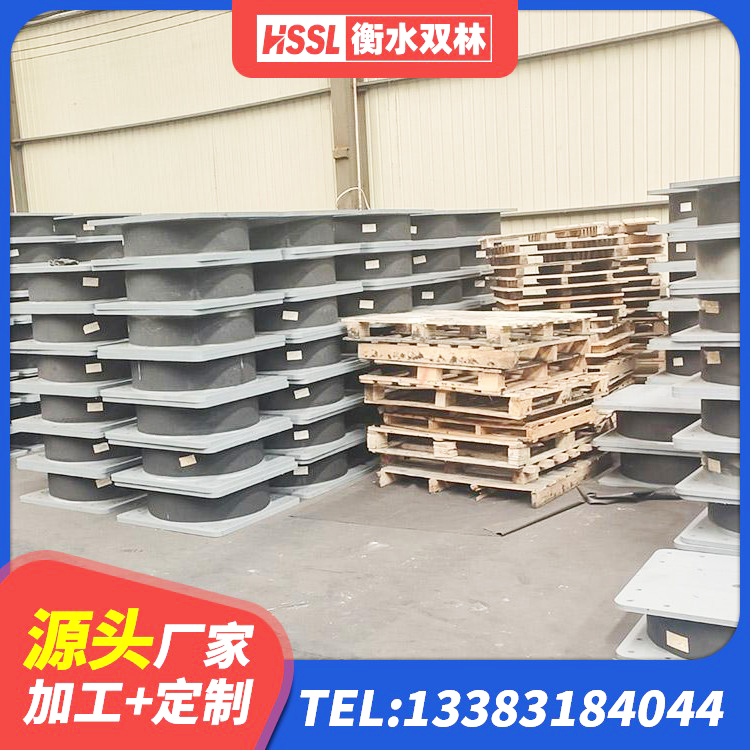 安远县LRB900隔震支座生产厂家 安远县LRB700-2橡胶隔震支座源头工厂 安远县建筑抗震橡胶隔震支座工厂厂家 安远县HDR1000高阻尼隔震支座厂家电话 - 第7张