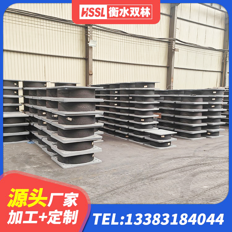 安远县LNR建筑隔震支座厂家电话 安远县LNR隔震支座500(II型) 安远县LNR橡胶隔震支座1000厂家 安远县隔震支座HDR(I)-270*320*167-G1.0源头工厂 - 第3张