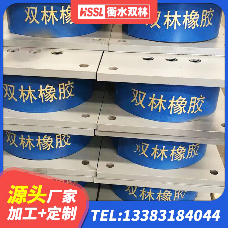 安远县楼梯抗震支座源头工厂 安远县橡胶隔震减震支座 安远县LNR1000橡胶隔震支座 安远县LNR500天然橡胶支座多少钱 - 第2张