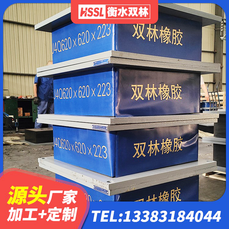 安远县LNR1000隔震橡胶支座源头工厂 安远县LNR水平力分散型隔震支座多少钱 安远县建筑分散力型隔震支座源头工厂 安远县Y4Q铅芯隔震支座什么价格 - 第4张