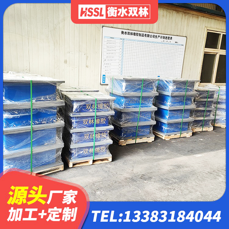 安远县建筑建筑隔震支座 安远县建筑抗震橡胶隔震支座工厂厂家 安远县圆形高阻尼隔震橡胶支座厂家电话 安远县建筑铅芯建筑隔震支座厂家 - 第7张
