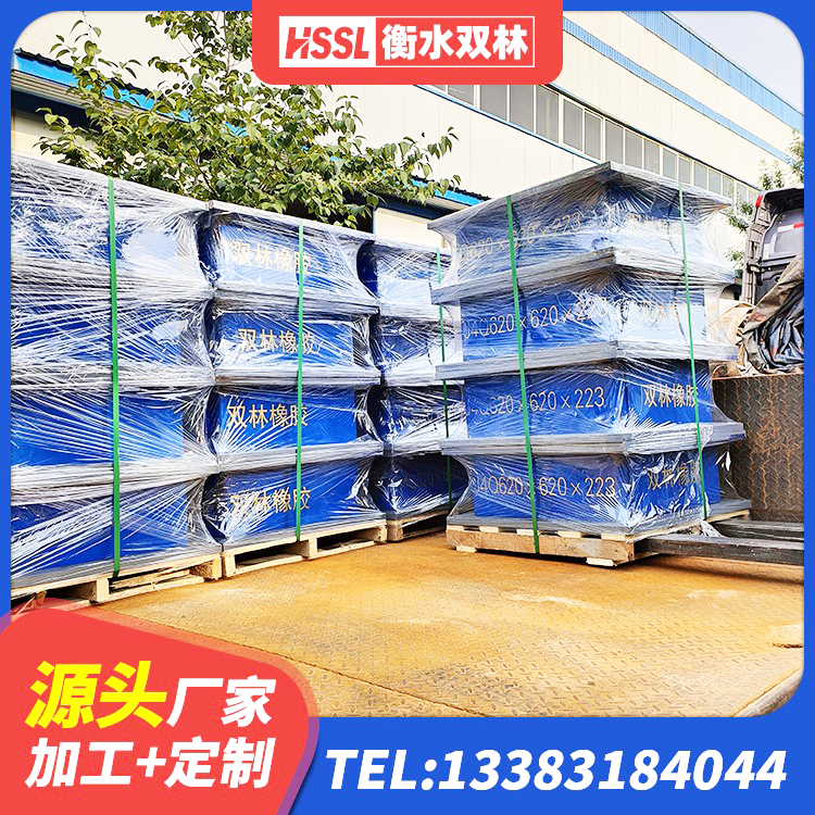 安远县建筑橡胶隔震支座JG源头工厂 安远县分层橡胶隔震支座源头工厂 安远县建筑高阻尼圆形橡胶隔震支座厂家 安远县房屋建筑抗震橡胶隔震支座 - 第7张