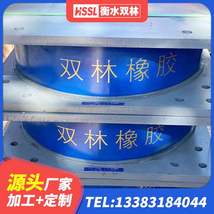 安远县建筑铅芯叠层橡胶隔震支座厂家 安远县铅芯减震支座 安远县建筑抗震减震支座 安远县HDR系列高阻尼隔震橡胶支座厂家 - 第3张