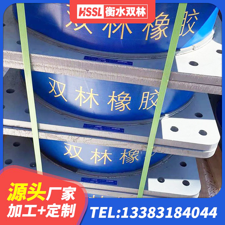安远县建筑建筑隔震支座 安远县建筑抗震橡胶隔震支座工厂厂家 安远县圆形高阻尼隔震橡胶支座厂家电话 安远县建筑铅芯建筑隔震支座厂家 - 第4张