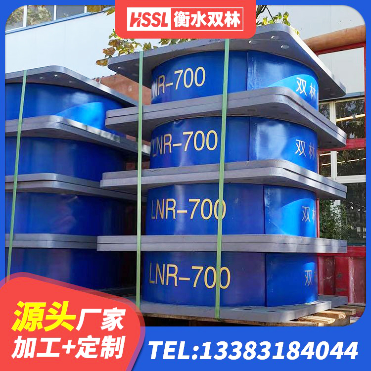 安远县橡胶隔震支座多少钱 安远县基础隔震支座厂家电话 安远县隔震支座LRB600-Ⅱ生产厂家 安远县高阻尼隔震支座 - 第7张