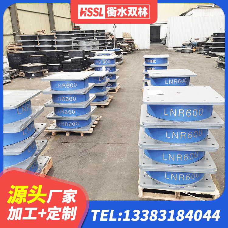 安远县LRB橡胶隔震支座生产厂家 安远县铅芯隔震支座报价 安远县橡胶隔震支座厂商 安远县建筑隔震支座橡胶隔震支座源头工厂 - 第4张