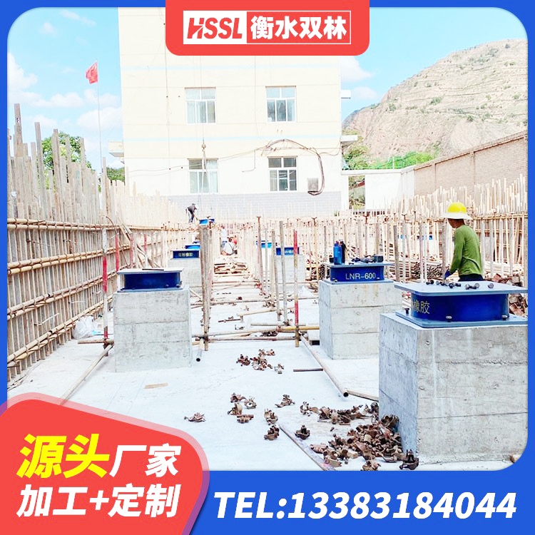 安远县LNR1000隔震橡胶支座源头工厂 安远县LNR水平力分散型隔震支座多少钱 安远县建筑分散力型隔震支座源头工厂 安远县Y4Q铅芯隔震支座什么价格 - 第6张