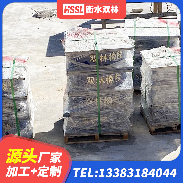 安远县LRB橡胶隔震支座生产厂家 安远县铅芯隔震支座报价 安远县橡胶隔震支座厂商 安远县建筑隔震支座橡胶隔震支座源头工厂 - 第7张