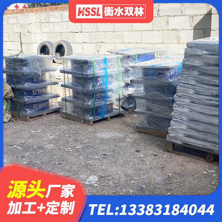 安远县建筑建筑隔震支座 安远县建筑抗震橡胶隔震支座工厂厂家 安远县圆形高阻尼隔震橡胶支座厂家电话 安远县建筑铅芯建筑隔震支座厂家 - 第1张