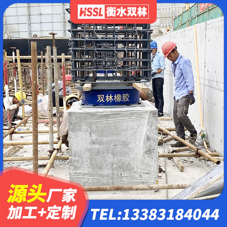 安远县建筑建筑隔震支座 安远县建筑抗震橡胶隔震支座工厂厂家 安远县圆形高阻尼隔震橡胶支座厂家电话 安远县建筑铅芯建筑隔震支座厂家 - 第8张