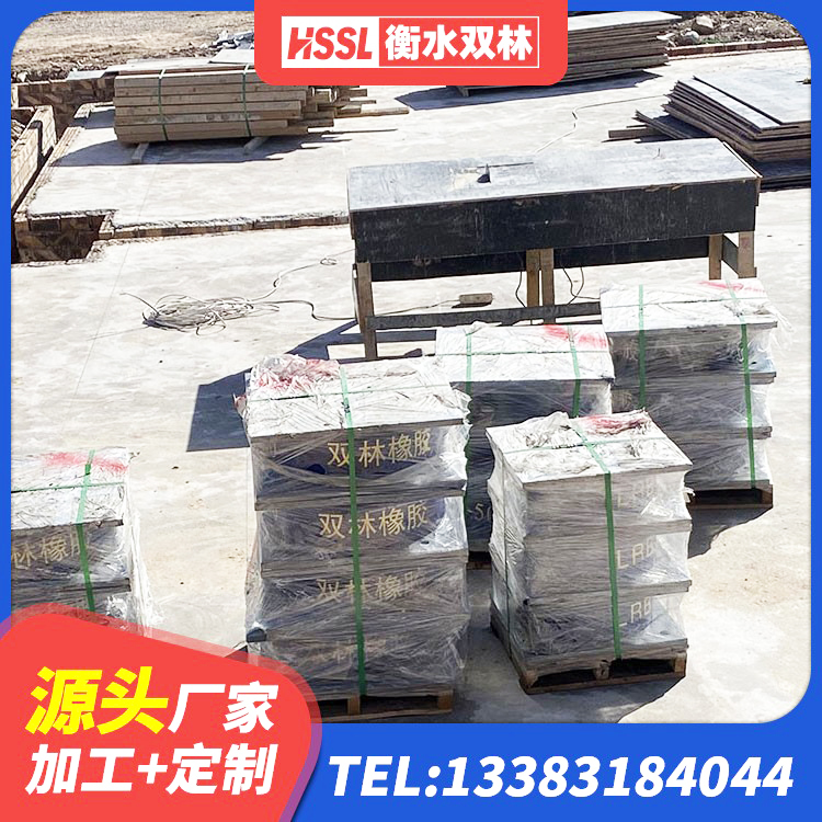 安远县住宅隔震支座生产厂家 安远县抗震支座厂商源头工厂 安远县LNR铅芯隔震支座 安远县LRB铅芯橡胶隔震支座多少钱 - 第6张