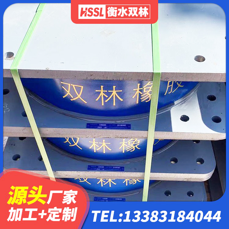 安远县建筑矩形高阻尼隔震支座生产厂家 安远县铅芯隔震支座什么价格 安远县HDR500高阻尼隔震支座厂家电话 安远县橡胶隔震支座LRB - 第3张