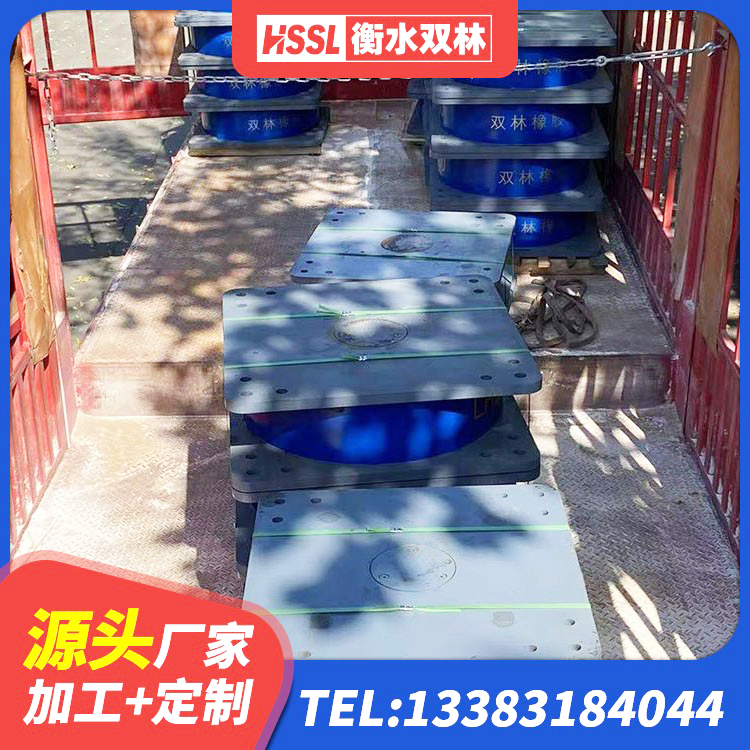 安远县LRB橡胶隔震支座多少钱 安远县HDR高阻尼隔震支座(II)-570*201-G1.2厂家 安远县抗震支座LNR生产厂家 安远县LNR1400天然橡胶支座生产厂家 - 第5张