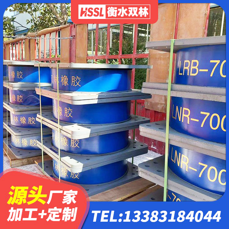 安远县LRB900隔震支座生产厂家 安远县LRB700-2橡胶隔震支座源头工厂 安远县建筑抗震橡胶隔震支座工厂厂家 安远县HDR1000高阻尼隔震支座厂家电话 - 第8张