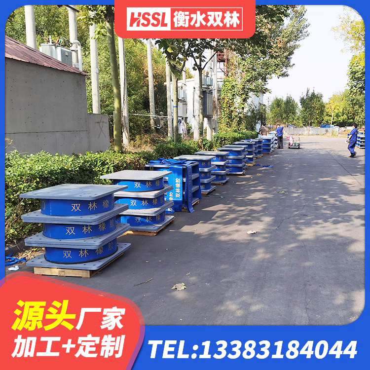安远县建筑橡胶楼梯支座源头工厂 安远县LNR天然橡胶隔震支座厂家 安远县房建隔震层支座厂家 安远县LRB300铅芯隔震支座生产厂家 - 第1张