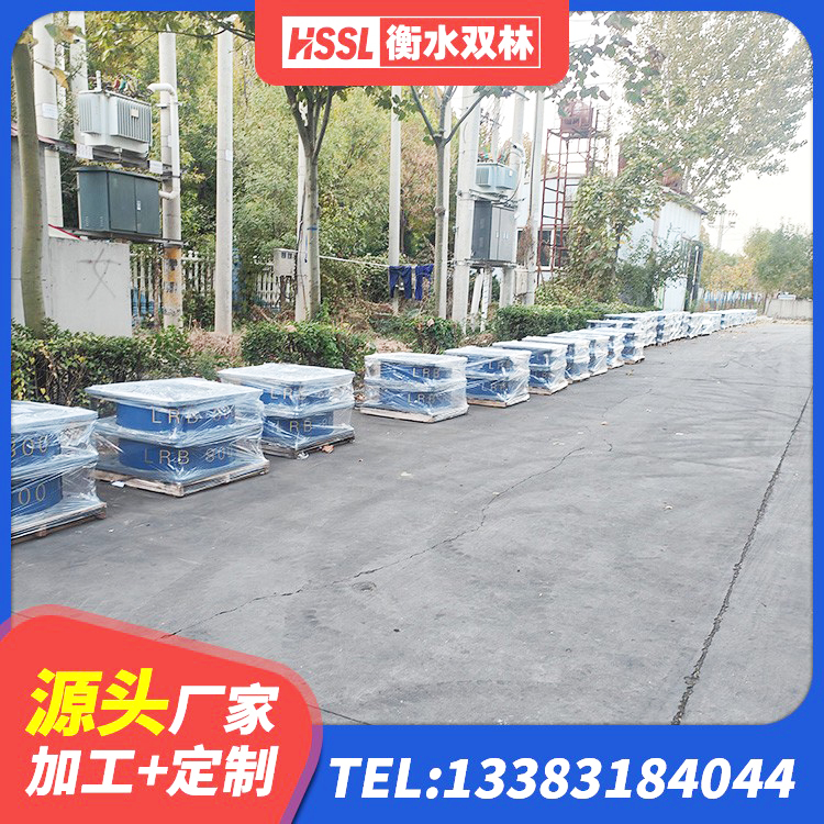 安远县橡胶隔震支座多少钱 安远县基础隔震支座厂家电话 安远县隔震支座LRB600-Ⅱ生产厂家 安远县高阻尼隔震支座 - 第8张