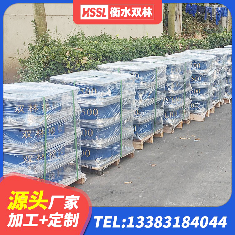 安远县LNR1300天然橡胶隔震支座生产厂家 安远县铅芯抗震支座 安远县抗震式橡胶隔震支座定制 安远县隔震支座价格 - 第3张