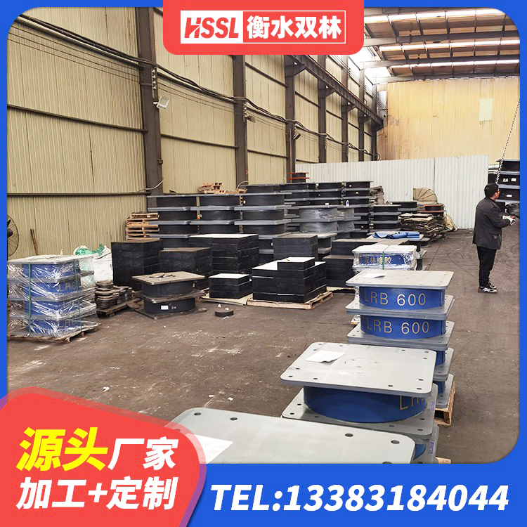 安远县建筑建筑隔震支座 安远县建筑抗震橡胶隔震支座工厂厂家 安远县圆形高阻尼隔震橡胶支座厂家电话 安远县建筑铅芯建筑隔震支座厂家 - 第2张