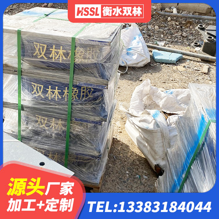 安远县楼梯抗震支座源头工厂 安远县橡胶隔震减震支座 安远县LNR1000橡胶隔震支座 安远县LNR500天然橡胶支座多少钱 - 第7张