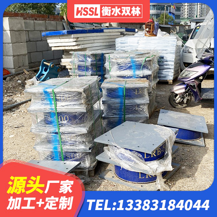 安远县LRB900隔震支座生产厂家 安远县LRB700-2橡胶隔震支座源头工厂 安远县建筑抗震橡胶隔震支座工厂厂家 安远县HDR1000高阻尼隔震支座厂家电话 - 第3张